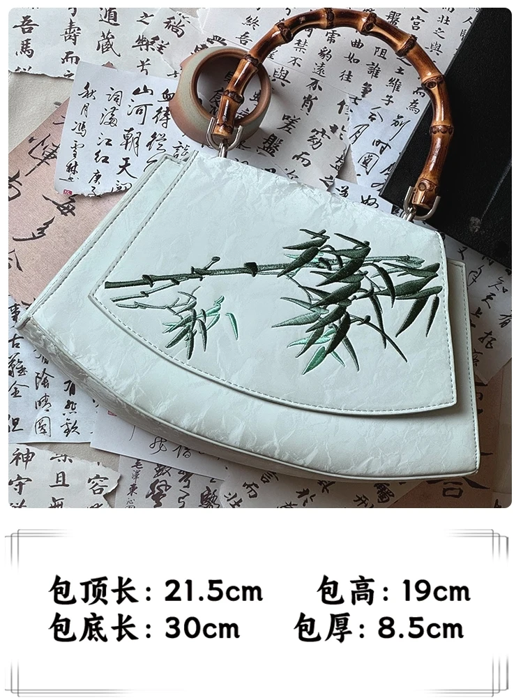 Designer Women ItaBags New Chinese Hanfu bamboo Style Badge Crossbody Shoulder Bolso Mujer Subculture hanfu cosplay Bag Female
Designer Women ItaBags New Chinese Hanfu bamboo Style Badge Crossbody Shoulder Bolso Mujer Subculture hanfu cosplay Bag Female