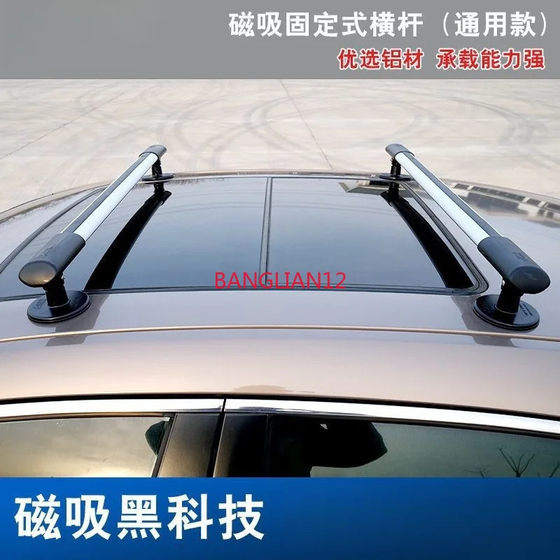 Car luggage rack crossbar, roof *******iversal automotive modification parts, magnetic fixed frame
Car luggage rack crossbar, roof *******iversal automotive modification parts, magnetic fixed frame