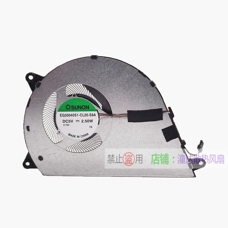 Fan for HP Chromebook 14a-na TPN-Q234 13-BB Q243 M23599-001
Fan for HP Chromebook 14a-na TPN-Q234 13-BB Q243 M23599-001