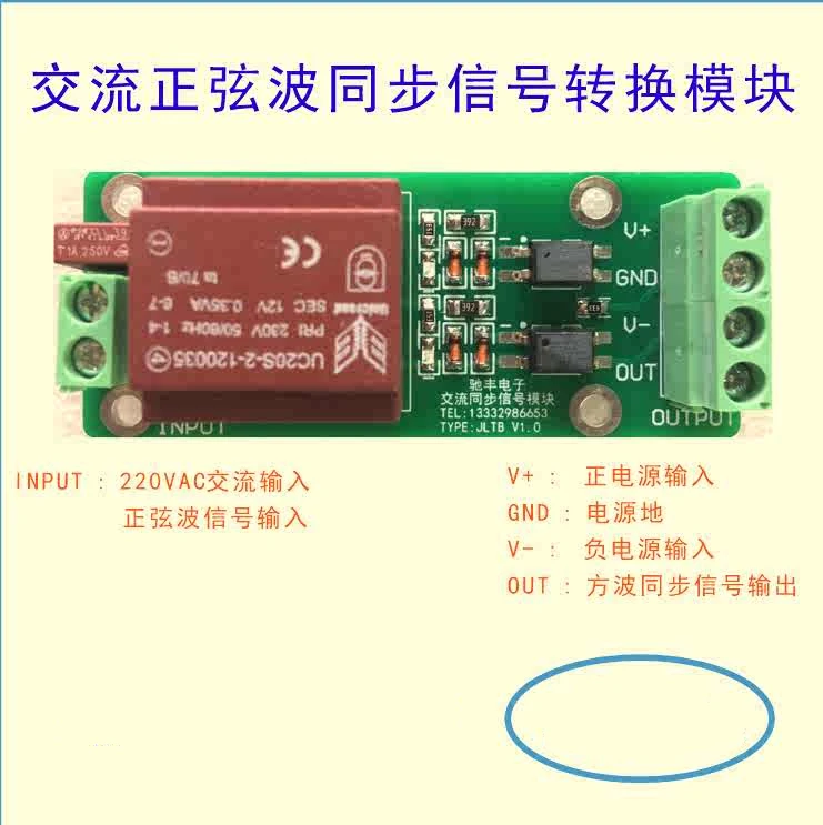 Ac Sine Wave Synchronous Square Wave Signal Conversion 220VAC Power Grid Fluctuations Quickly Capture Power Failure Detection
Ac Sine Wave Synchronous Square Wave Signal Conversion 220VAC Power Grid Fluctuations Quickly Capture Power Failure Detection
