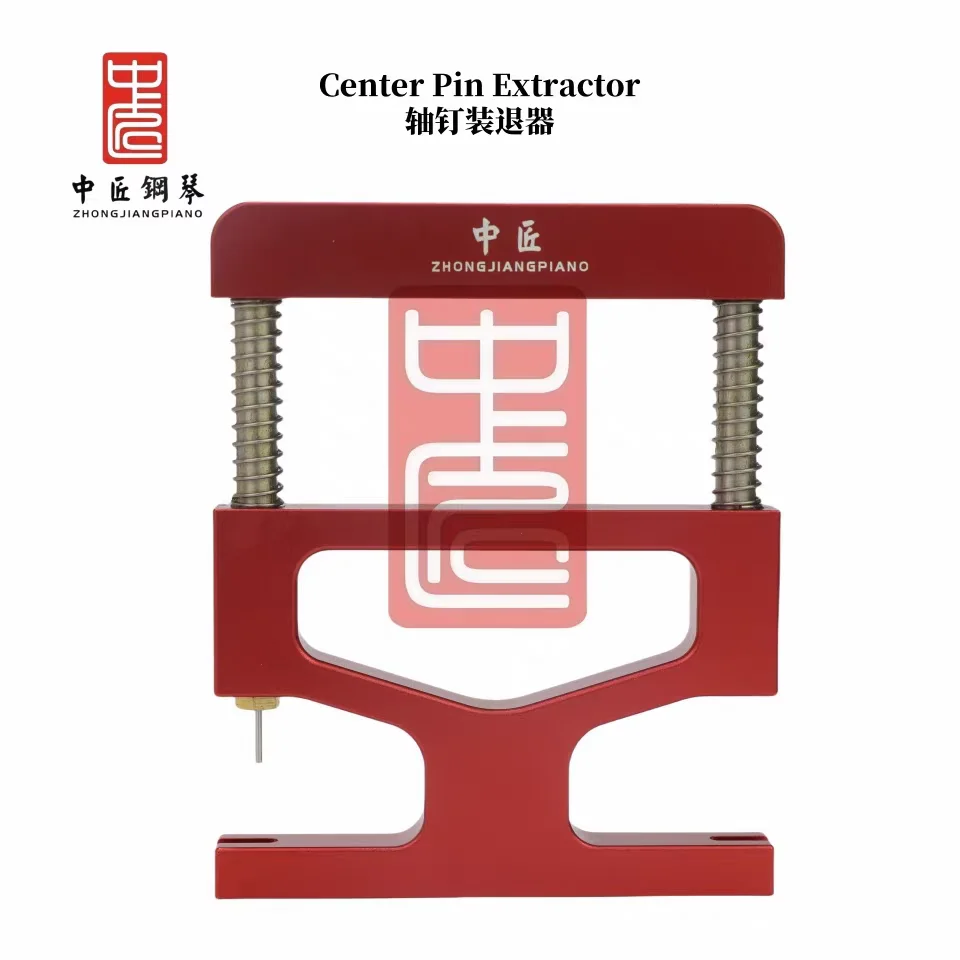 High Quality Piano Needle Extractor, Piano Tuning and Repair Tools, Middle Needle Extractor
High Quality Piano Needle Extractor, Piano Tuning and Repair Tools, Middle Needle Extractor