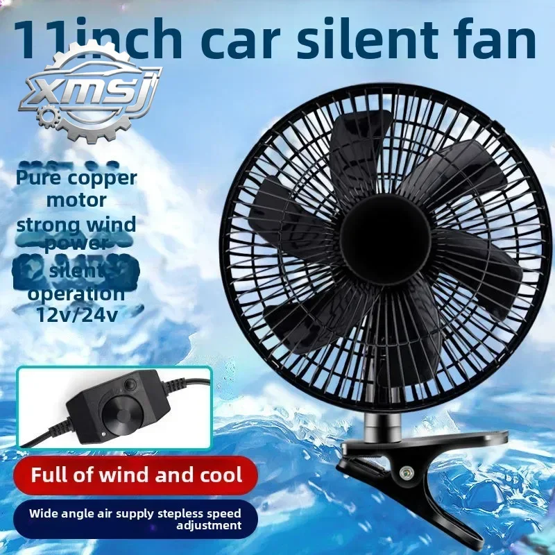 Ventilador de Coche Duradero 24V/12V para Camiones Grandes, Refrigeración Potente, Alta Potencia, para Montacargas, Excavadoras
Ventilador de Coche Duradero 24V/12V para Camiones Grandes, Refrigeración Potente, Alta Potencia, para Montacargas, Excavadoras