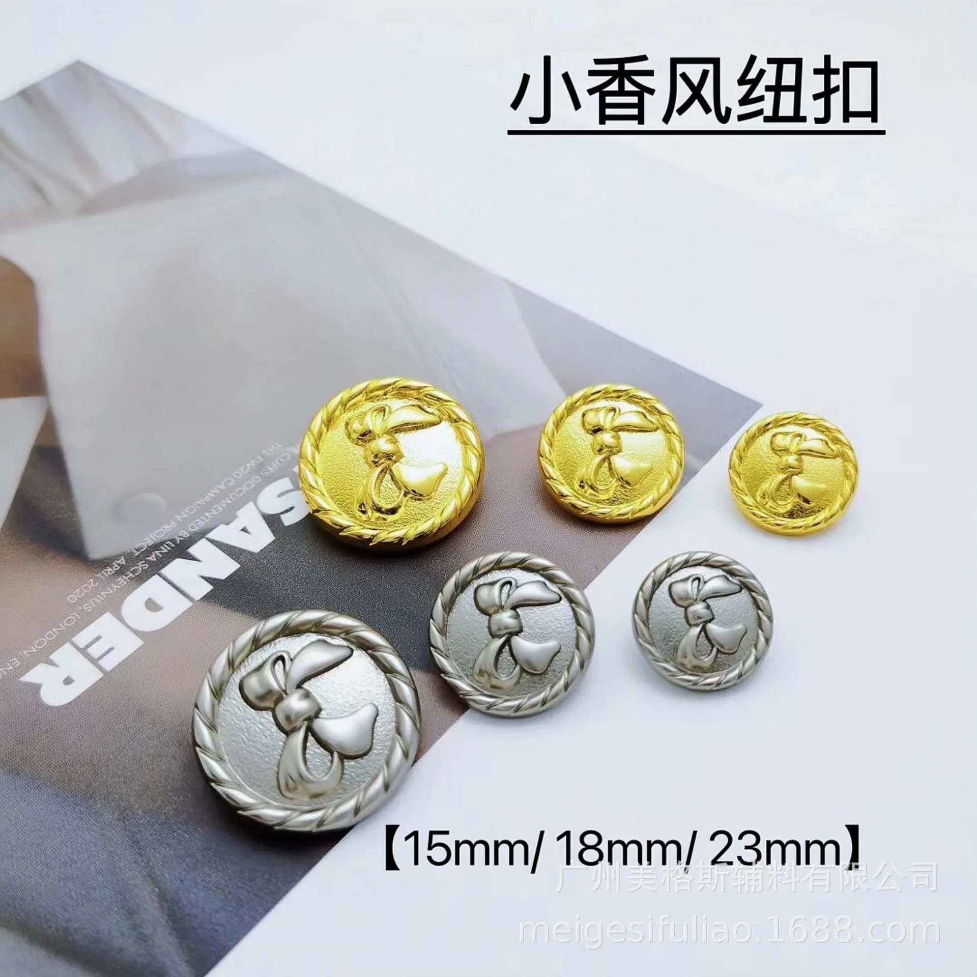 Curved Butterfly Alloy Hand Sew Buttons, Metal Fasteners for Fashion Coat Suit Decoration
Curved Butterfly Alloy Hand Sew Buttons, Metal Fasteners for Fashion Coat Suit Decoration