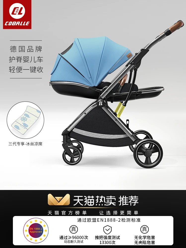 Stroller can sit and lie lightly folded children's high view two-way newborn baby BB stroller
Stroller can sit and lie lightly folded children's high view two-way newborn baby BB stroller