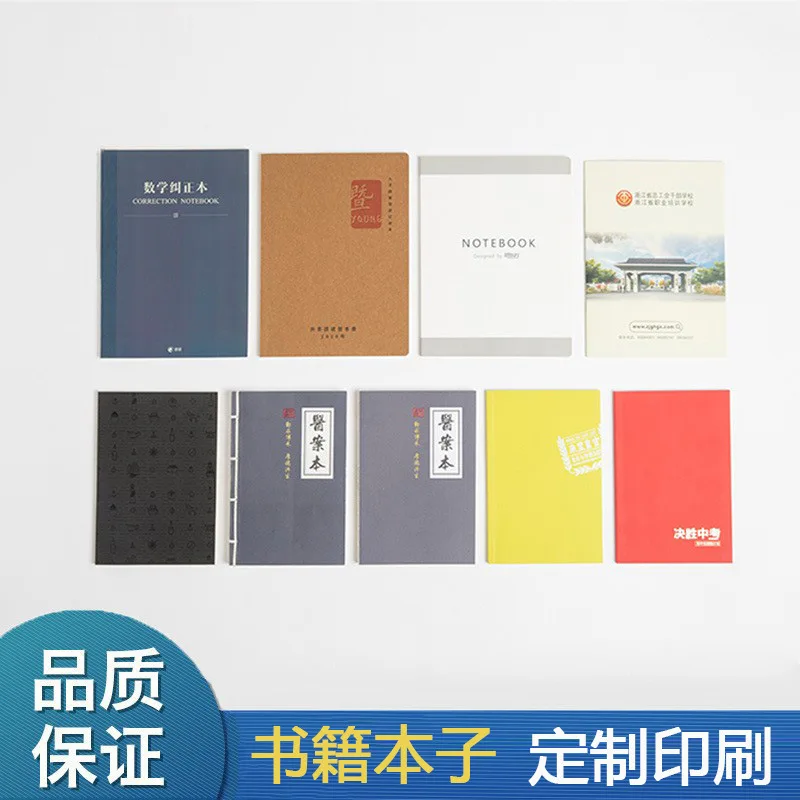 Customized. Printing Factory Processing Manual Enterprise Employee Genealogy Commemorative Album Book Hardcover General Brochure
Customized. Printing Factory Processing Manual Enterprise Employee Genealogy Commemorative Album Book Hardcover General Brochure