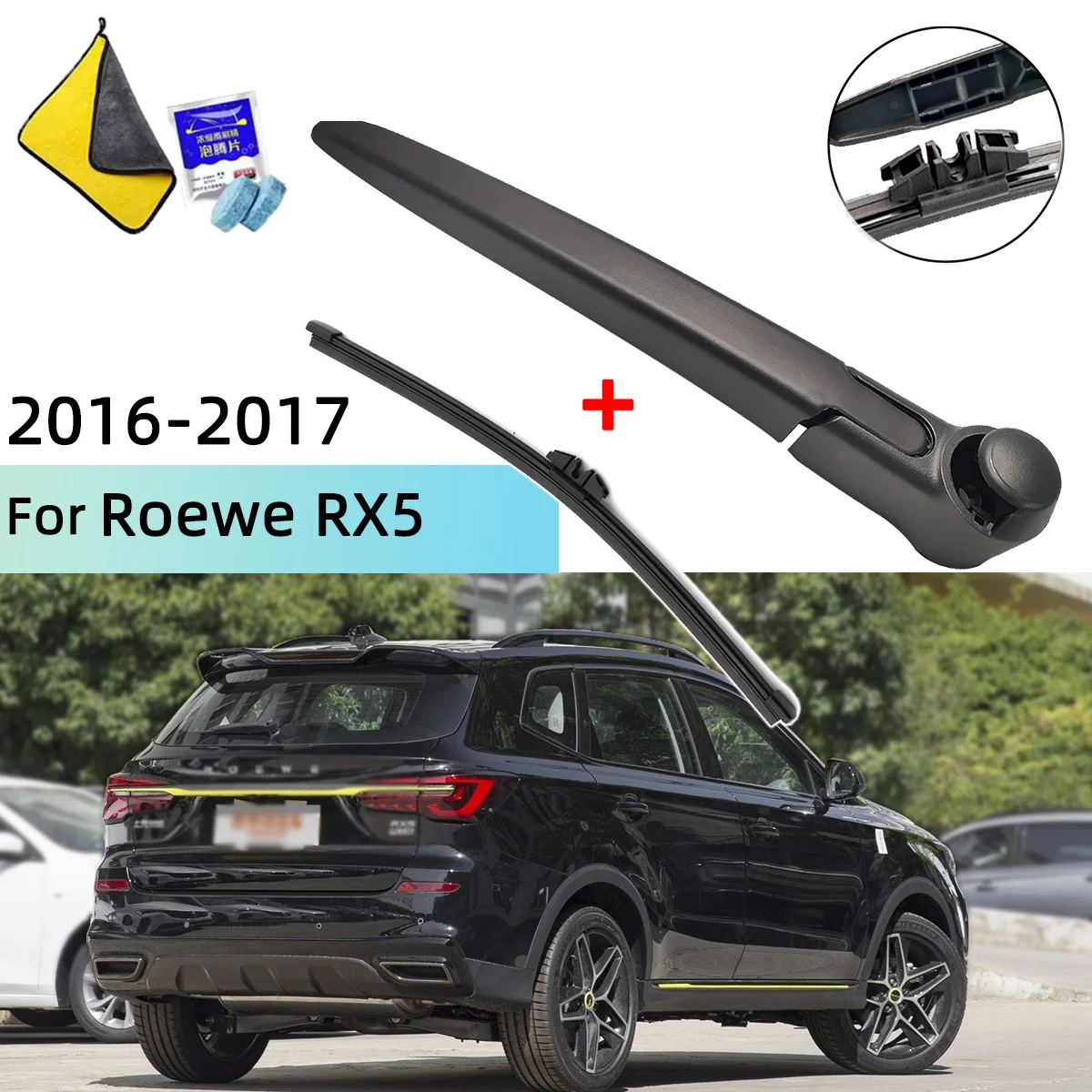 Fits For Roewe RX5 2016--2017 Rear Windscreen Wiper Blade Wiper Arm Windscreen Windshield Wipers Brushes Cleaning Accessories
Fits For Roewe RX5 2016--2017 Rear Windscreen Wiper Blade Wiper Arm Windscreen Windshield Wipers Brushes Cleaning Accessories