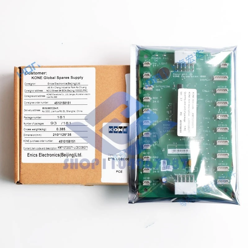 Elevator Accessories KM713720G01 KM713720G11 KM713720G51 KM713720G71 Communication Board
Elevator Accessories KM713720G01 KM713720G11 KM713720G51 KM713720G71 Communication Board