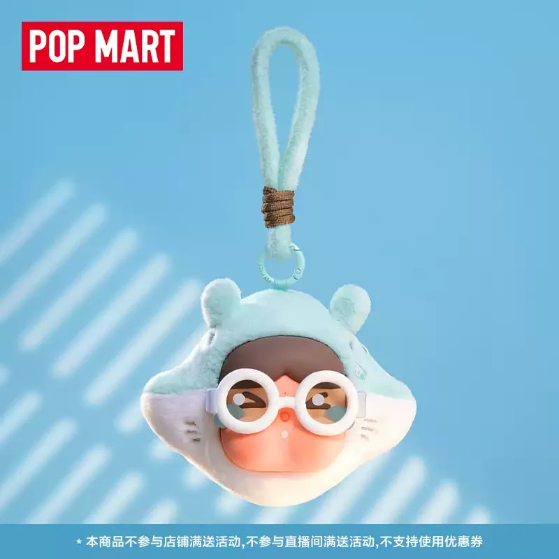Genuine Pop Mart Crybaby Cry Me An Ocean Series Plush Earphone Bag Blind Box Cute Portable Storage Surprise Gifts For Collectors
Genuine Pop Mart Crybaby Cry Me An Ocean Series Plush Earphone Bag Blind Box Cute Portable Storage Surprise Gifts For Collectors