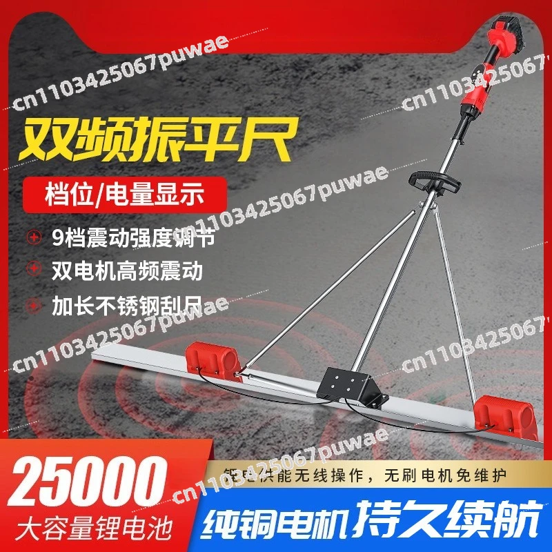 Electric Concrete Scraping Ruler Stainless Steel Widened and Thickened Ruler Grader Large Capacity Lithium Battery Vibration
Electric Concrete Scraping Ruler Stainless Steel Widened and Thickened Ruler Grader Large Capacity Lithium Battery Vibration