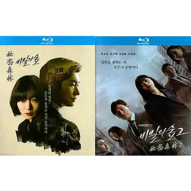 Korean Drama Secret Forest Seasons 1 and 2 Starring Cho Seung-woo Bae Doo-na Lee Jun-ho BD Blu-ray High Definition 5 Discs
Korean Drama Secret Forest Seasons 1 and 2 Starring Cho Seung-woo Bae Doo-na Lee Jun-ho BD Blu-ray High Definition 5 Discs