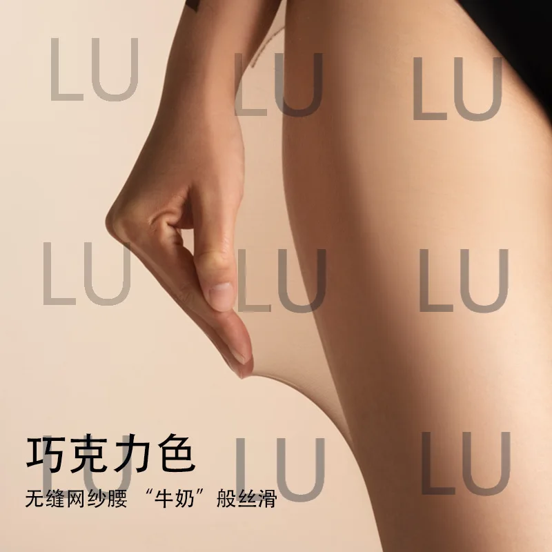 2025 new Huamuyan H7718 "melting" seamless crotch stockings women's summer ultra-thin chocolate sexy pantyhose 
2025 new Huamuyan H7718 "melting" seamless crotch stockings women's summer ultra-thin chocolate sexy pantyhose