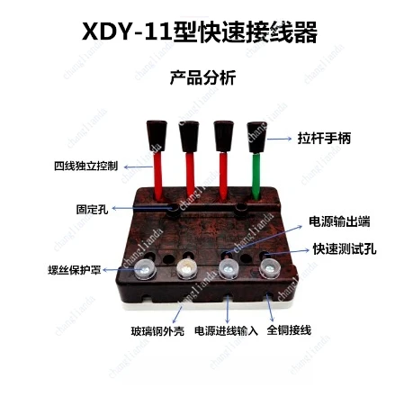 Quick connector DXY-11 welding machine test wire clamp 60 2P3 phase 4 pole 5 wire 100A
Quick connector DXY-11 welding machine test wire clamp 60 2P3 phase 4 pole 5 wire 100A