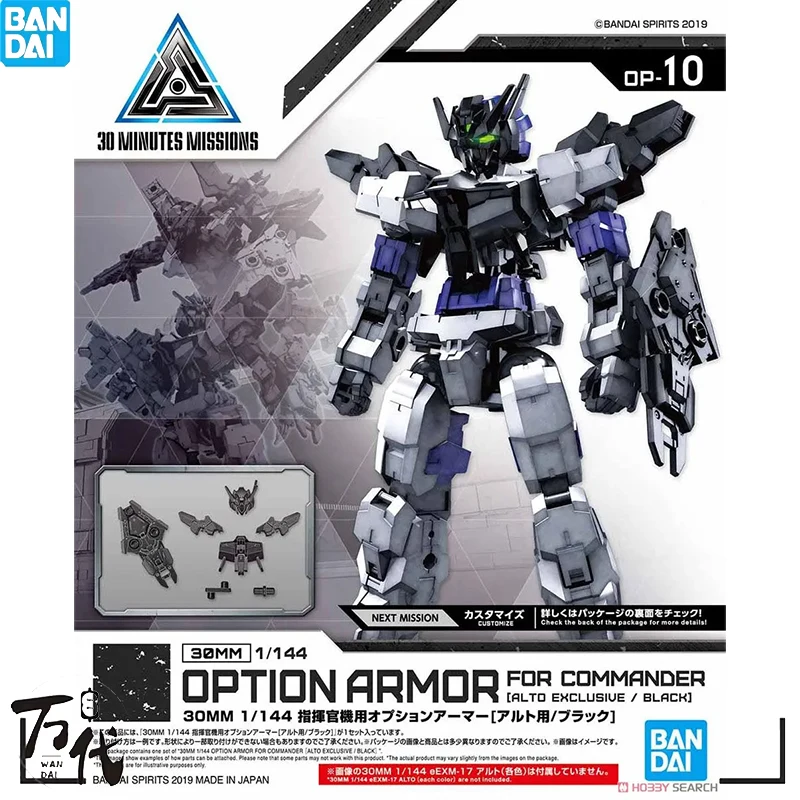 Набор моделей BANDAI GUNDAM аниме фигурка 30 мм 1/144 вариант броня для командира ALTO эксклюзивная черная коллекция Украшение экшн
Набор моделей BANDAI GUNDAM аниме фигурка 30 мм 1/144 вариант броня для командира ALTO эксклюзивная черная коллекция Украшение экшн