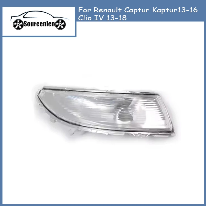 Auto Car Mirror Indicator Lamp Blinker Lens For Renault Captur Kaptur13-16 Clio IV 13-18
Auto Car Mirror Indicator Lamp Blinker Lens For Renault Captur Kaptur13-16 Clio IV 13-18