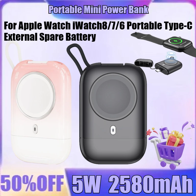Portable Mini Power Bank Magnetic Wireless Charger For Apple Watch iWatch8/7/6 Portable Type-C External Spare Battery For iPhone
Portable Mini Power Bank Magnetic Wireless Charger For Apple Watch iWatch8/7/6 Portable Type-C External Spare Battery For iPhone