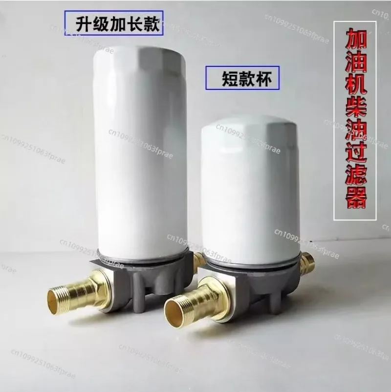 Car 、Oil Pump Filter Screen Filter Fine Assembly Extended
Car 、Oil Pump Filter Screen Filter Fine Assembly Extended