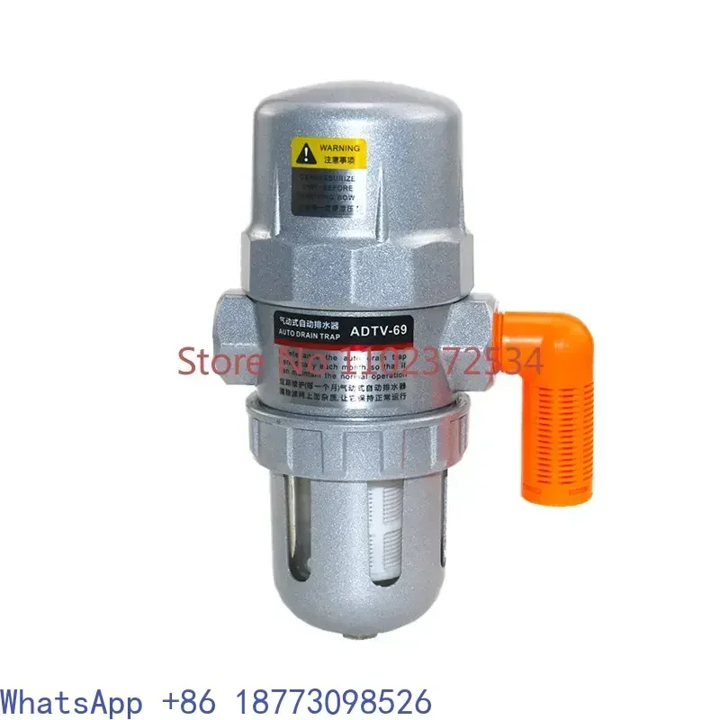 Pneumatic automatic drainer Air compressor air storage tank anti-blocking drainer Visual drainer ADTV-69
Pneumatic automatic drainer Air compressor air storage tank anti-blocking drainer Visual drainer ADTV-69