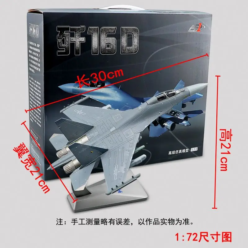 1:72 Scale J16D Fighter Alloy Model China PLA Air Force Military Collectible Aircraft Display
1:72 Scale J16D Fighter Alloy Model China PLA Air Force Military Collectible Aircraft Display