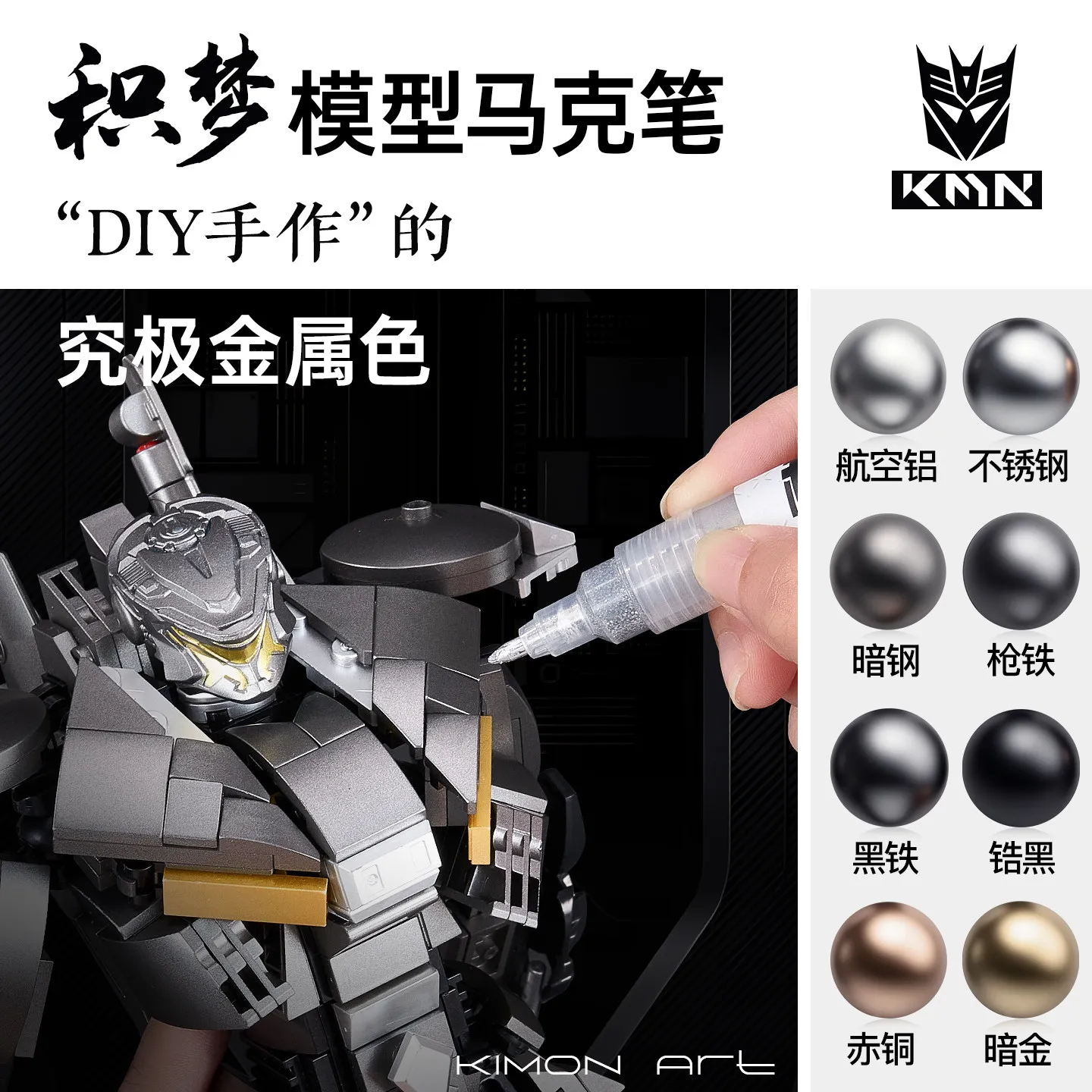 Metallic Marker Pen Paint KIMON Hand Painted Water Based Model Metal Mecha Military Toy Figure 3D Printing Accessories
Metallic Marker Pen Paint KIMON Hand Painted Water Based Model Metal Mecha Military Toy Figure 3D Printing Accessories