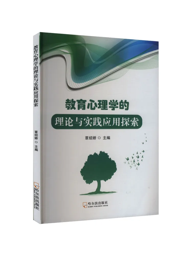 Книга — Winshare: Исследование теоретических и практических применений в области образовательной психологии
Книга — Winshare: Исследование теоретических и практических применений в области образовательной психологии