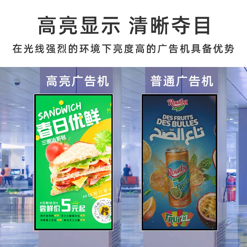 High-brightness window advertising display, semi-outdoor wall-mounted advertising display screen for attracting customers in sho
High-brightness window advertising display, semi-outdoor wall-mounted advertising display screen for attracting customers in sho