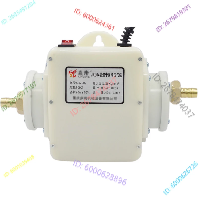 15/20W Thick Copper Mouth Natural Gas Booster Pump Methane Pressurizer Pressure Adjustable Water Heater Gas Booster Pump
15/20W Thick Copper Mouth Natural Gas Booster Pump Methane Pressurizer Pressure Adjustable Water Heater Gas Booster Pump