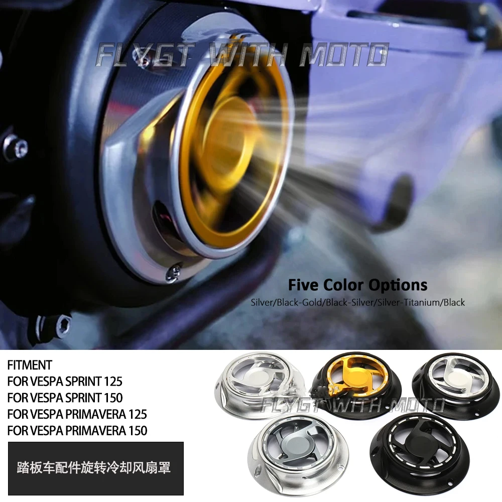 For Vespa Sprint Primavera 150 125 CNC Engine Radiator Cover Motorcycle Scooter Accessories Rotating Cooling Fan Cover
For Vespa Sprint Primavera 150 125 CNC Engine Radiator Cover Motorcycle Scooter Accessories Rotating Cooling Fan Cover