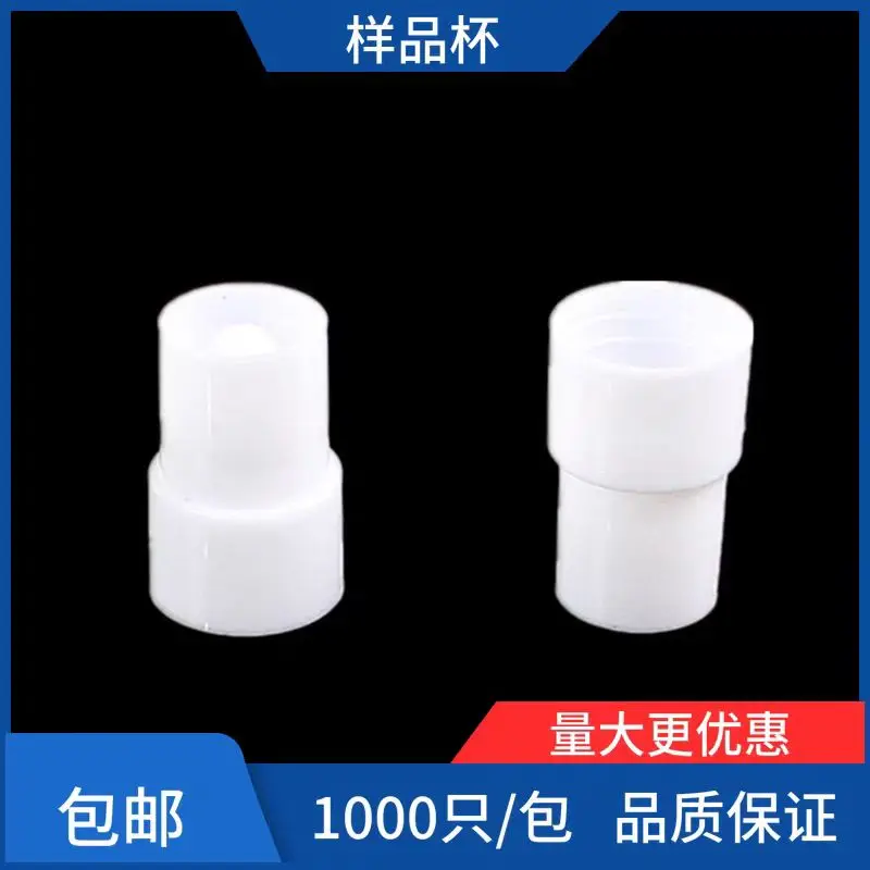 Biochemical analyzer cup Φ 15 × 23 sample cup paired with Novartis reaction cup serum cup colorimetric cup 1000 pieces/pack
Biochemical analyzer cup Φ 15 × 23 sample cup paired with Novartis reaction cup serum cup colorimetric cup 1000 pieces/pack