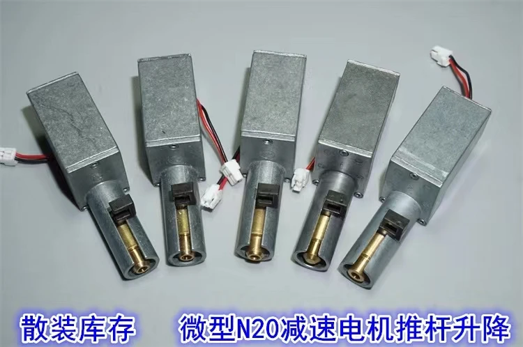 1PC N20 miniature gear motor lift copper push rod 3V-5V DC Z-type gear motor screw lift slider
1PC N20 miniature gear motor lift copper push rod 3V-5V DC Z-type gear motor screw lift slider