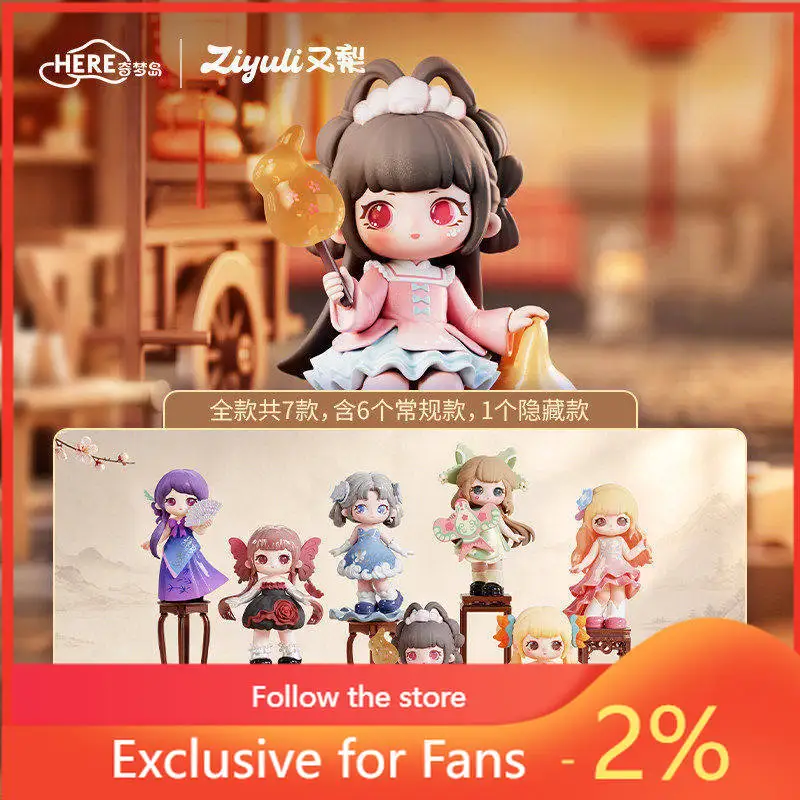 Original HERE ZIYULI Leisurely Dream Series Blind Box Figure Collectible Desktop Ornament Display Art Toy Pack Girl Boys Gift
Original HERE ZIYULI Leisurely Dream Series Blind Box Figure Collectible Desktop Ornament Display Art Toy Pack Girl Boys Gift