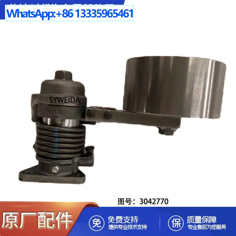 Suitable for Cummins KTA50-G3 engine accessories fan belt tensioner 3042770
Suitable for Cummins KTA50-G3 engine accessories fan belt tensioner 3042770