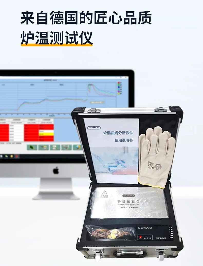 Oven temperature tester, wave soldering, reflow soldering, powder coating thermal temperature tracking recorder
Oven temperature tester, wave soldering, reflow soldering, powder coating thermal temperature tracking recorder
