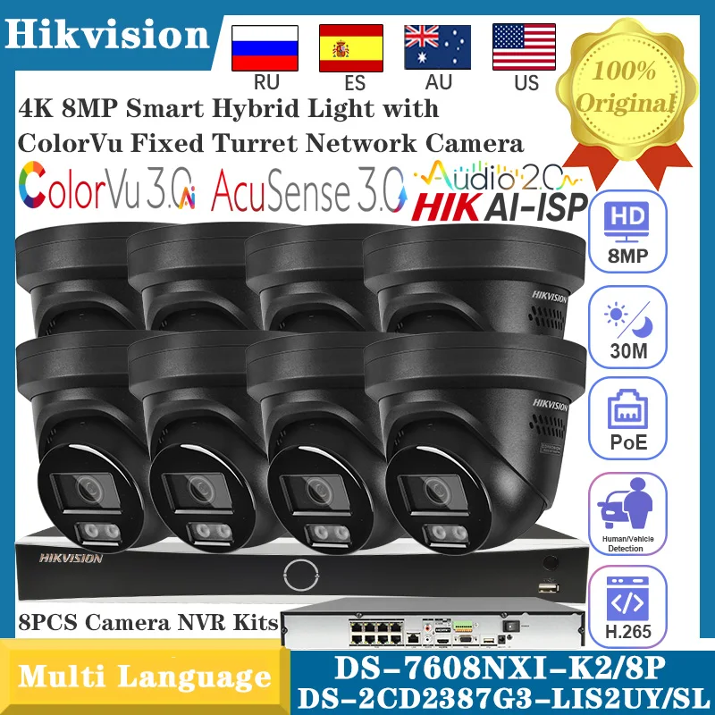 Комплект из 8 IP-камер Hikvision 4K 8MP POE DS-2CD2387G3-LIS2UY/SL Smart Hybrid Light ColorVu3.0 с аудио 2.0 и NVR, с двумя микрофонами для мониторинга
Комплект из 8 IP-камер Hikvision 4K 8MP POE DS-2CD2387G3-LIS2UY/SL Smart Hybrid Light ColorVu3.0 с аудио 2.0 и NVR, с двумя микрофонами для мониторинга