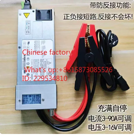 Anti-backflow 3-15.8 V high power 1100w acid 14.6V lithium iron phosphate charger car programming power supply
Anti-backflow 3-15.8 V high power 1100w acid 14.6V lithium iron phosphate charger car programming power supply