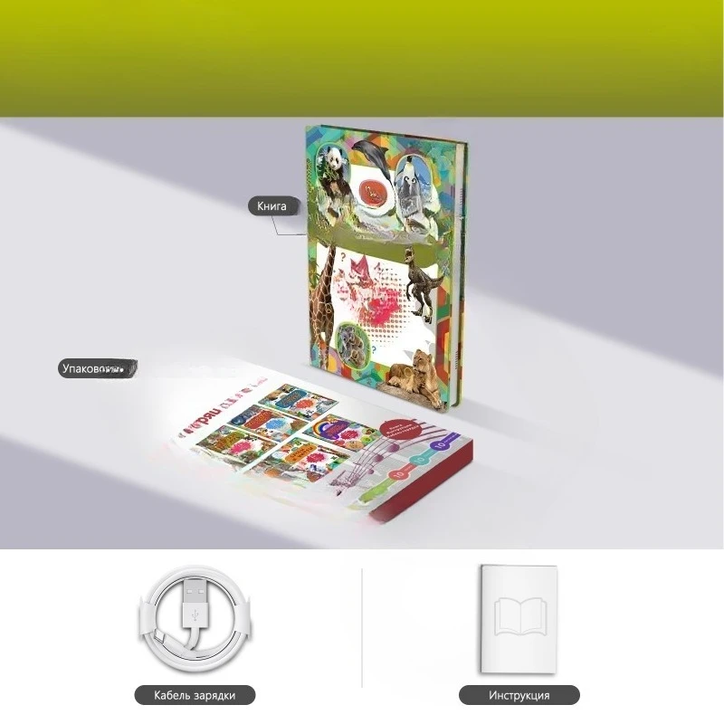Talking Russian Point Reading Children's Early Education Learning, Interactive Toys
Talking Russian Point Reading Children's Early Education Learning, Interactive Toys