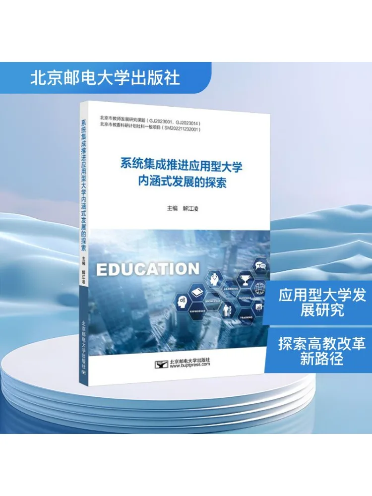 Интеграция системы Book-Winshare способствует развитию применения, ориентированных на Universities
Интеграция системы Book-Winshare способствует развитию применения, ориентированных на Universities