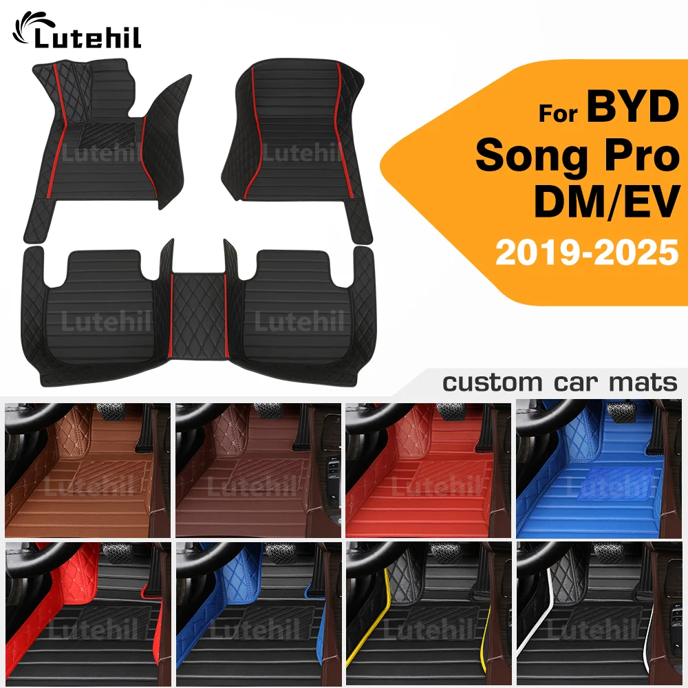 For BYD Song Pro DM/EV/DM-i 2019-2025 Custom Car Floor Mat Automobile Carpet Interior Details Accessories Protective Pad Parts
For BYD Song Pro DM/EV/DM-i 2019-2025 Custom Car Floor Mat Automobile Carpet Interior Details Accessories Protective Pad Parts
