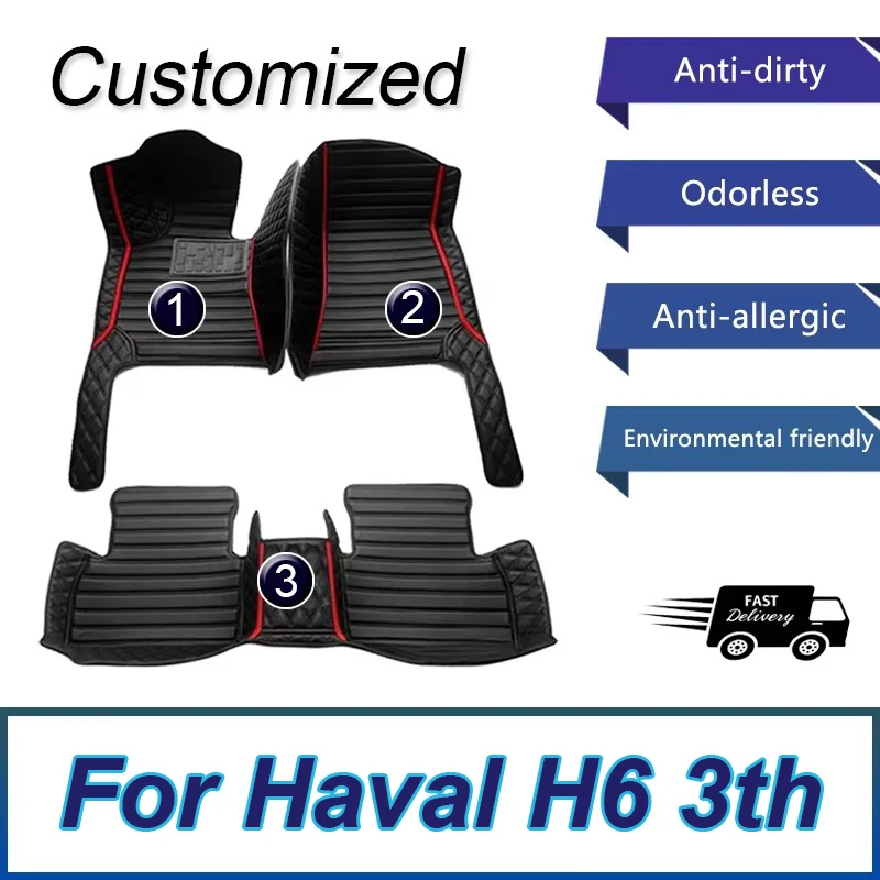 Ковры для Haval H6 3th 2021 2022 2023 2024, автозапчасти, автомобильные коврики для ног, аксессуары для интерьера, сменные автомобили, водонепроницаемые
Ковры для Haval H6 3th 2021 2022 2023 2024, автозапчасти, автомобильные коврики для ног, аксессуары для интерьера, сменные автомобили, водонепроницаемые