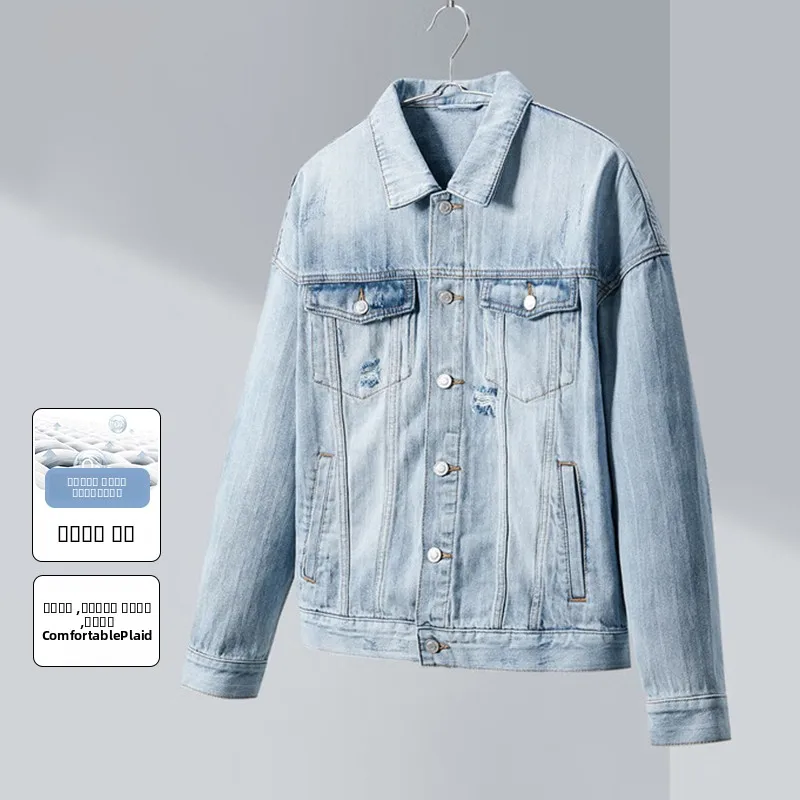 Faionable Comfortable Men's Denim Jaet Spring 2024 Turn-down Collar Sli Brand New Arrival Loose Fit Youth Trend
Faionable Comfortable Men's Denim Jaet Spring 2024 Turn-down Collar Sli Brand New Arrival Loose Fit Youth Trend