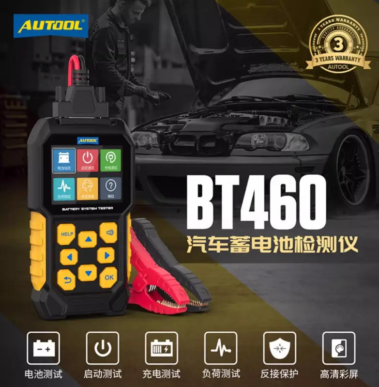 Automotive battery tester, 12V/24V lead-acid battery capacity life resistance tester
Automotive battery tester, 12V/24V lead-acid battery capacity life resistance tester