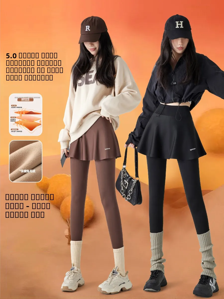 Новые женские леггинсы-юбка 2025 года: теплые базовые штаны с дизайном «тонкая кожа» для весеннего сезона
Новые женские леггинсы-юбка 2025 года: теплые базовые штаны с дизайном «тонкая кожа» для весеннего сезона