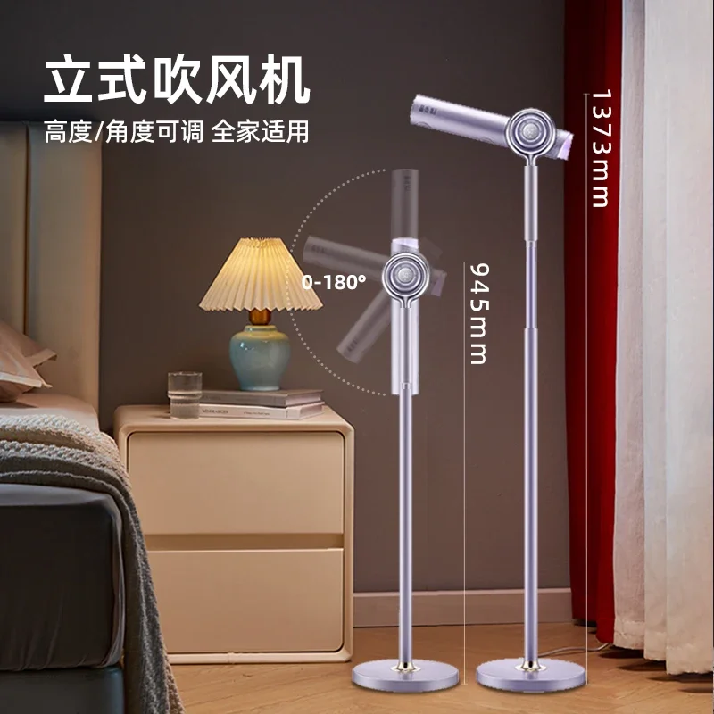 Высокоскоростной вертикальный фен Быстросохнущий уход за волосами с отрицательными ионами Ленивый бытовой фен без рук
Высокоскоростной вертикальный фен Быстросохнущий уход за волосами с отрицательными ионами Ленивый бытовой фен без рук