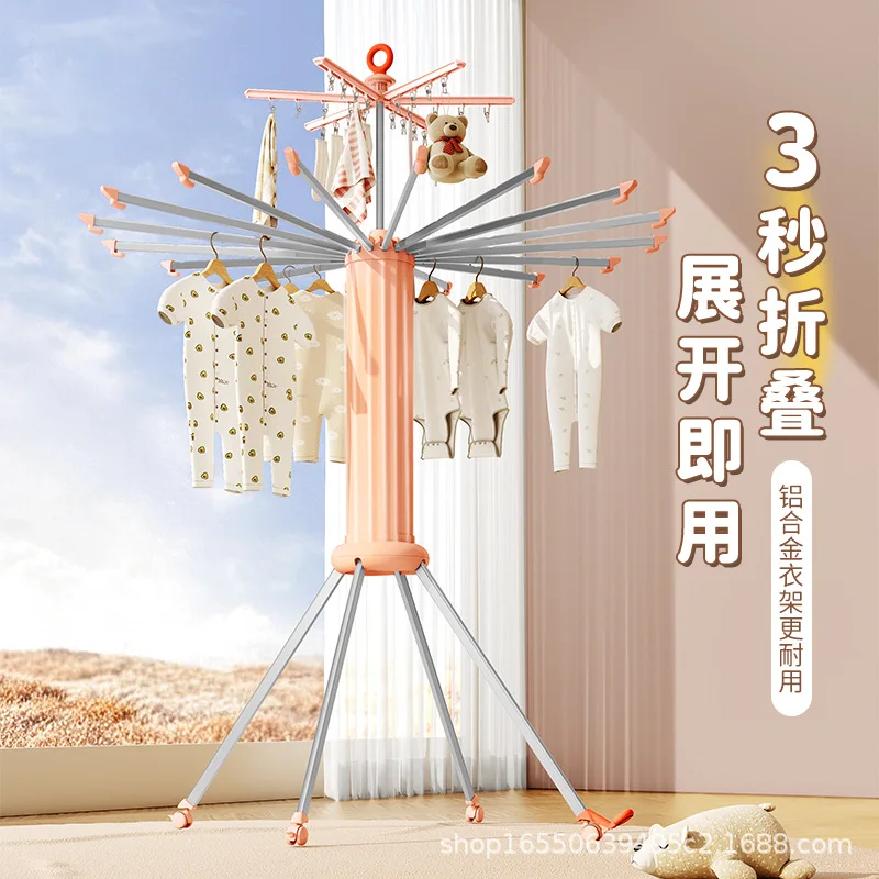 Clothes drying rack floor-to-ceiling foldable balcony household drying rack indoor invisible quilt drying artifact
Clothes drying rack floor-to-ceiling foldable balcony household drying rack indoor invisible quilt drying artifact