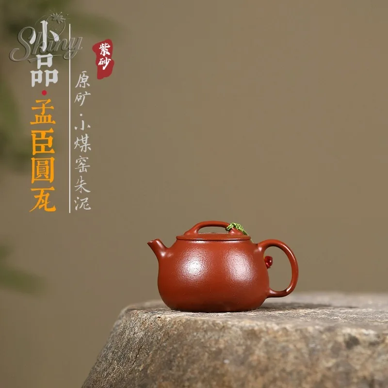 Yixing Purple Sand Pot Artisan Handmade Original Mine Small Coal Kiln Zhu Clay Round Tile Kung Fu Tea Set
Yixing Purple Sand Pot Artisan Handmade Original Mine Small Coal Kiln Zhu Clay Round Tile Kung Fu Tea Set