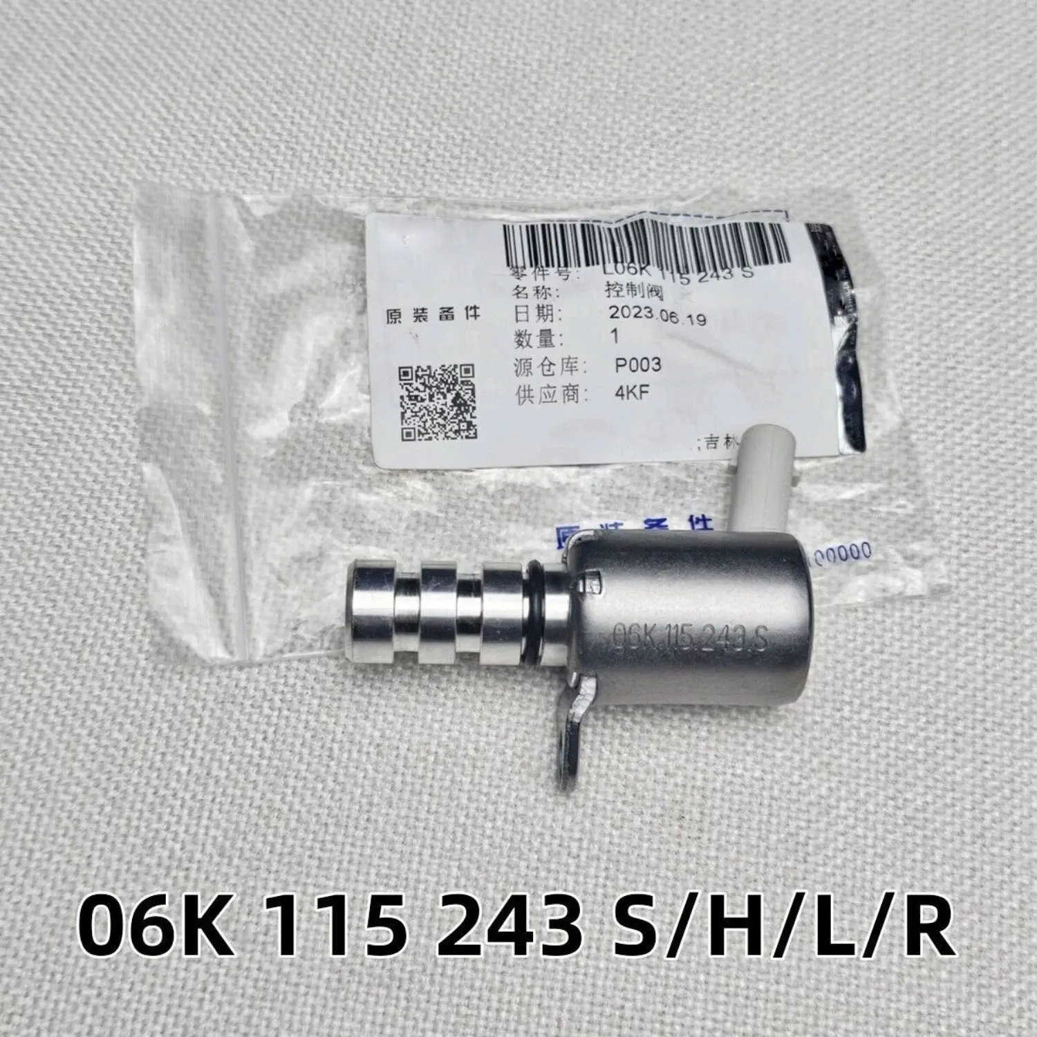 OEM 06K115243B OIL PRESSURE CONTROL VALVE FOR AUDI A3 A5 Q5 A4 TT GOLF OCTAVIA 06K115243S
OEM 06K115243B OIL PRESSURE CONTROL VALVE FOR AUDI A3 A5 Q5 A4 TT GOLF OCTAVIA 06K115243S