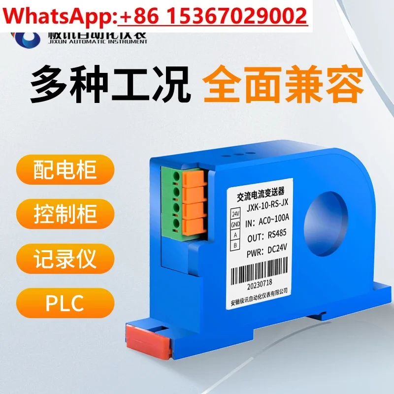 RS485 output AC DC current transmitter module Hall three-phase perforated power sensor 5A voltage
RS485 output AC DC current transmitter module Hall three-phase perforated power sensor 5A voltage