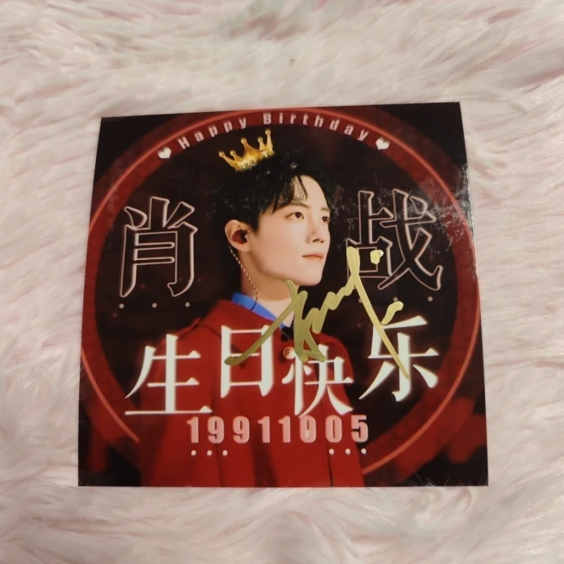 Xiao Zhan Birthday on October 5th, 2022 autographed photo 6-inch non printed as birthday gift for friend
Xiao Zhan Birthday on October 5th, 2022 autographed photo 6-inch non printed as birthday gift for friend