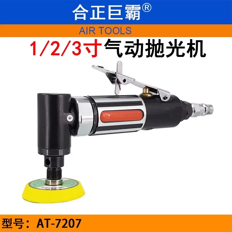 Hezheng Bigba At-7207 Pneumatic Polishing Machine 1 Inch 2inch 3inch Concentric Grinder High Speed Polishing Grinder
Hezheng Bigba At-7207 Pneumatic Polishing Machine 1 Inch 2inch 3inch Concentric Grinder High Speed Polishing Grinder