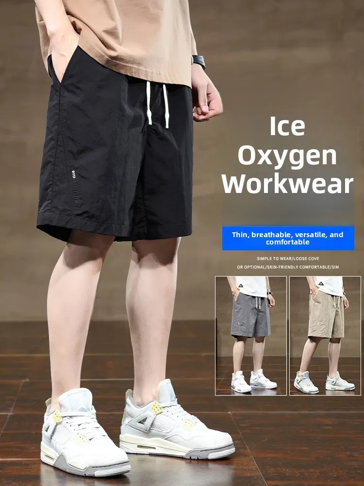 Summer Thin New Casual orts Men's Loose Straight Ice Silk Qui Dry Sports Work Five-Quarter Pants Daily Wear Faionable
Summer Thin New Casual orts Men's Loose Straight Ice Silk Qui Dry Sports Work Five-Quarter Pants Daily Wear Faionable