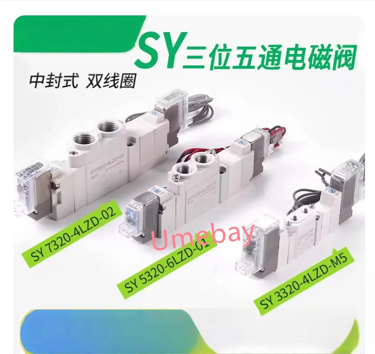 1 шт., SY7320-5DZD-02, SY7320-5DZ-02, SY7320-5DD-02, SY7320-5DZD-C8, SY7320-5DZ-C8, SY7320-5DD-C8
1 шт., SY7320-5DZD-02, SY7320-5DZ-02, SY7320-5DD-02, SY7320-5DZD-C8, SY7320-5DZ-C8, SY7320-5DD-C8